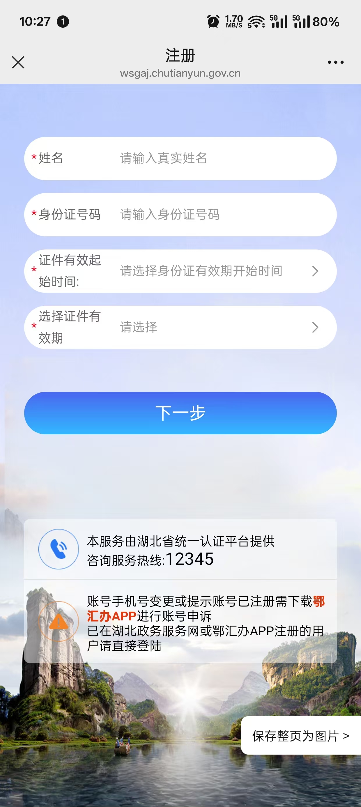 图10